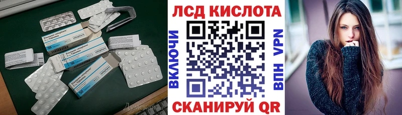 закладка  Лысьва  Лсд 25 экстази ecstasy 