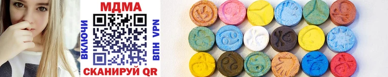 MDMA Molly  Лысьва 