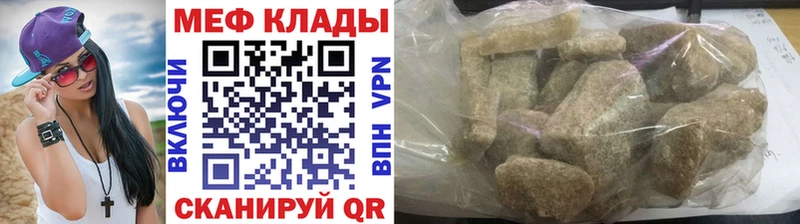hydra ТОР  Лысьва  МЯУ-МЯУ мука 