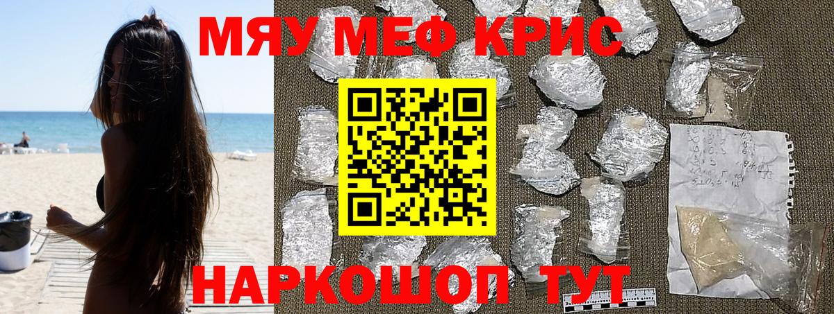 МЕФ  Лысьва