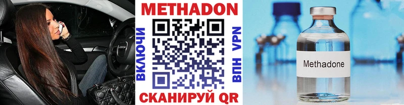 маркетплейс Telegram  Лысьва  МЕТАДОН белоснежный 