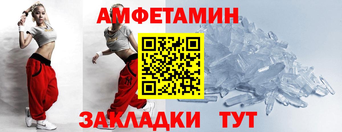 Лысьва  Первитин кристалл  Вход с VPN  Первитин  Первитин кристалл 