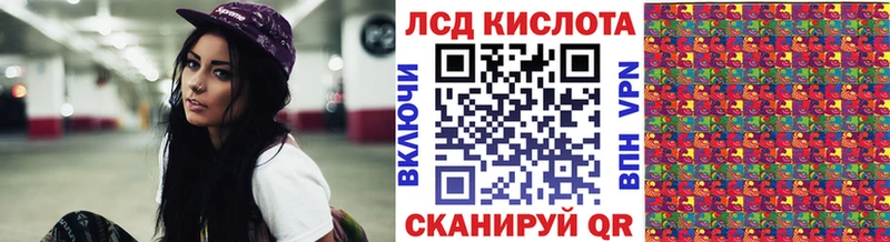 купить закладку  Лысьва  Марки N-bome 1,5мг 