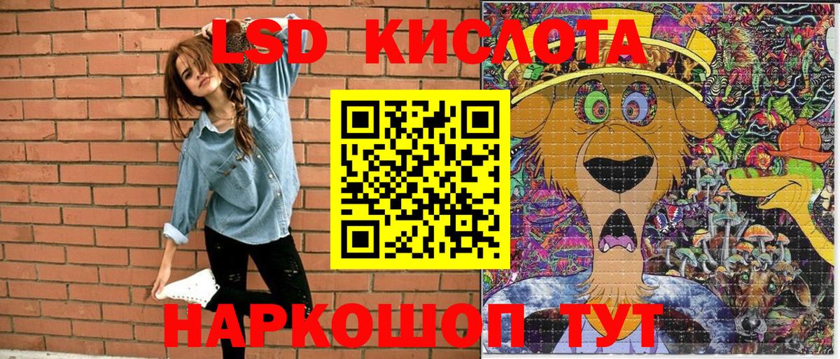 Лысьва  Наркотические марки 1,8мг  Марки NBOMe  Наркотические марки 1,8мг  Вход с VPN 