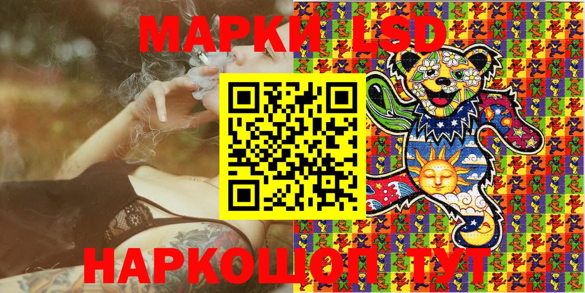 Марки 25I-NBOMe 1,8мг Лысьва