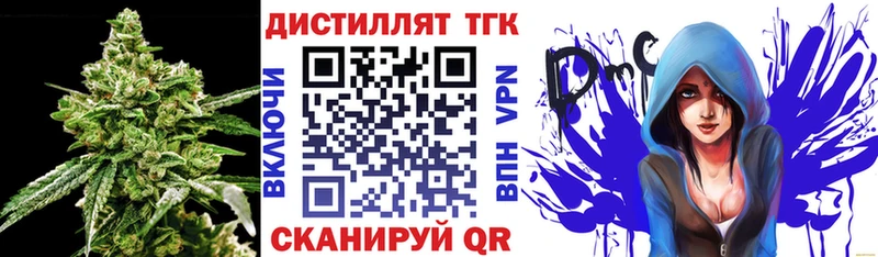 Дистиллят ТГК THC oil  darknet официальный сайт  Лысьва 