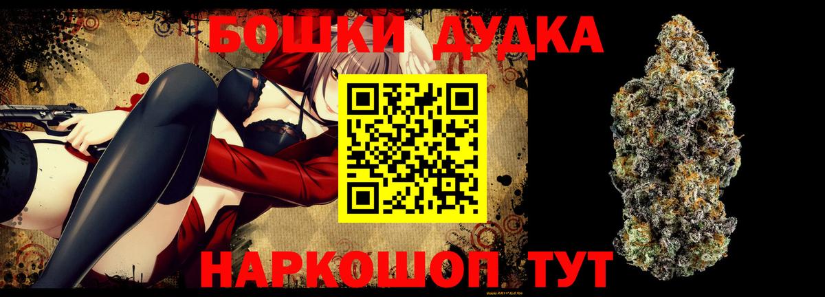 Каннабис гибрид Лысьва