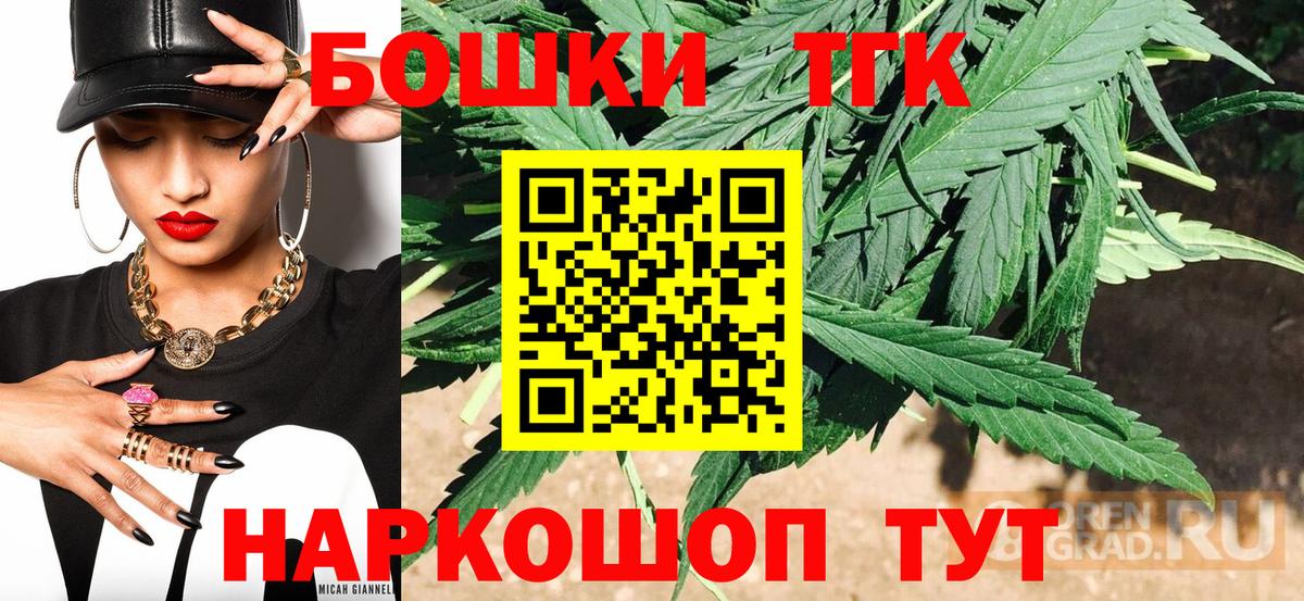 Марихуана OG Kush  Шишки марихуана Ganja  Лысьва  Марихуана ГИДРОПОН  Вход с VPN 